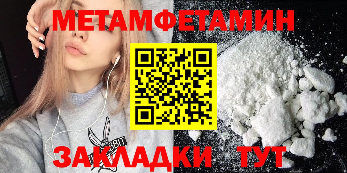 Мариинск  АМФЕТАМИН  кракен ONION  Amphetamine VHQ  Вход с VPN  АМФЕТАМИН 