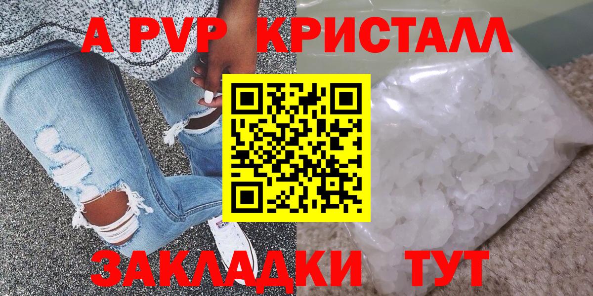 Alfa_PVP мука Мариинск