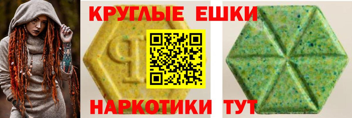 Ecstasy 280мг  Ecstasy бентли  Мариинск  купить закладку  Вход с VPN  ЭКСТАЗИ 