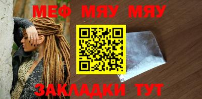 мескалин Гатчина