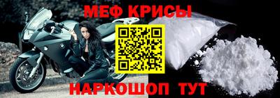 альфа пвп Гай