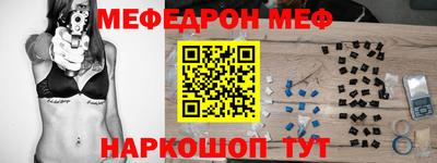 альфа пвп Гай