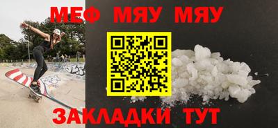 мескалин Гатчина