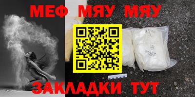 альфа пвп Гай
