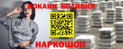 мескалин Гатчина