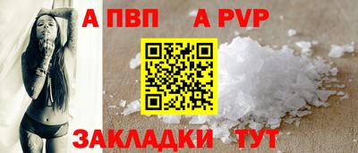 мескалин Гатчина