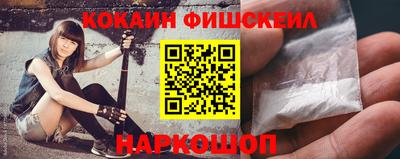 мескалин Гатчина