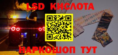 альфа пвп Гай