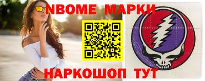 мескалин Гатчина