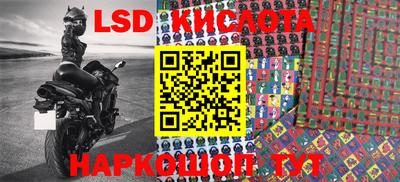 мескалин Гатчина