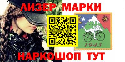 мескалин Гатчина