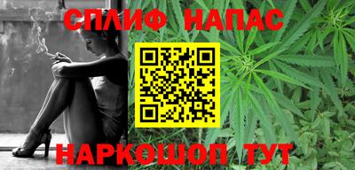 альфа пвп Гай