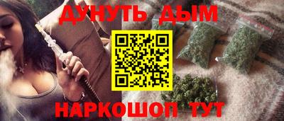 меф VHQ Гагарин
