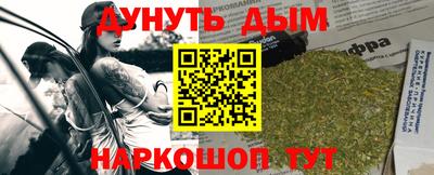 мескалин Гатчина