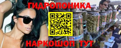 мескалин Гатчина