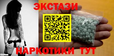 меф VHQ Гагарин