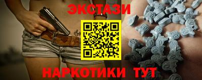 меф VHQ Гагарин