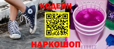 мескалин Гатчина