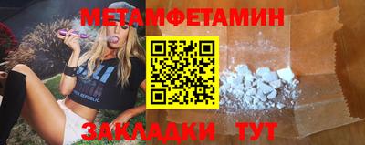 мескалин Гатчина