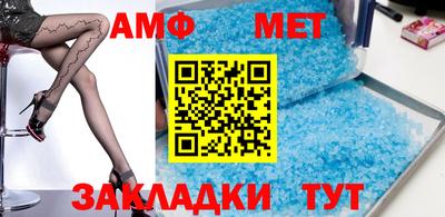 альфа пвп Гай