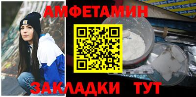 мескалин Гатчина