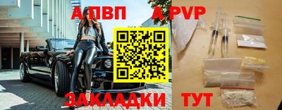 меф VHQ Гагарин