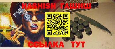 альфа пвп Гай