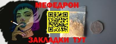 альфа пвп Гай