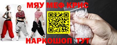 альфа пвп Гай