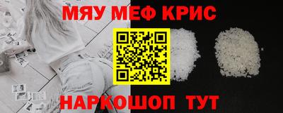 мескалин Гатчина