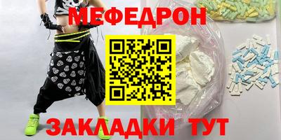 альфа пвп Гай