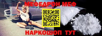 альфа пвп Гай