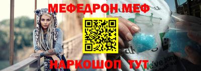 мескалин Гатчина
