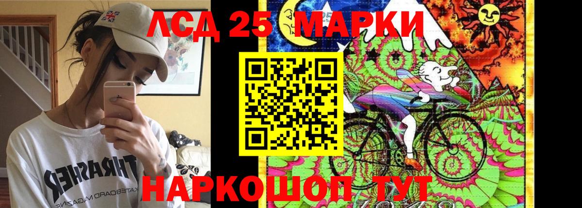 Мариинск  OMG зеркало  Вход с VPN  Лсд 25 экстази кислота 