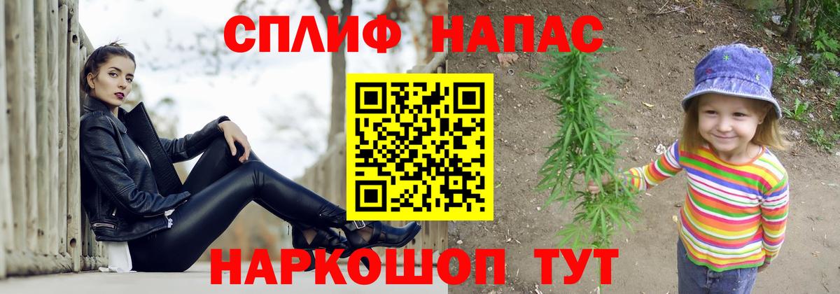 Мариинск  Конопля тримм  Шишки марихуана тримм  Вход с VPN  Шишки марихуана THC 21% 